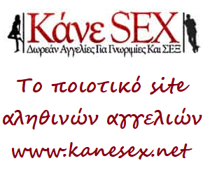 ερωτικεσ